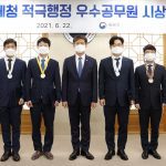 El servicio civil coreano recompensa al recaudador de impuestos que encontró USD 32 millones en criptomonedas ocultas