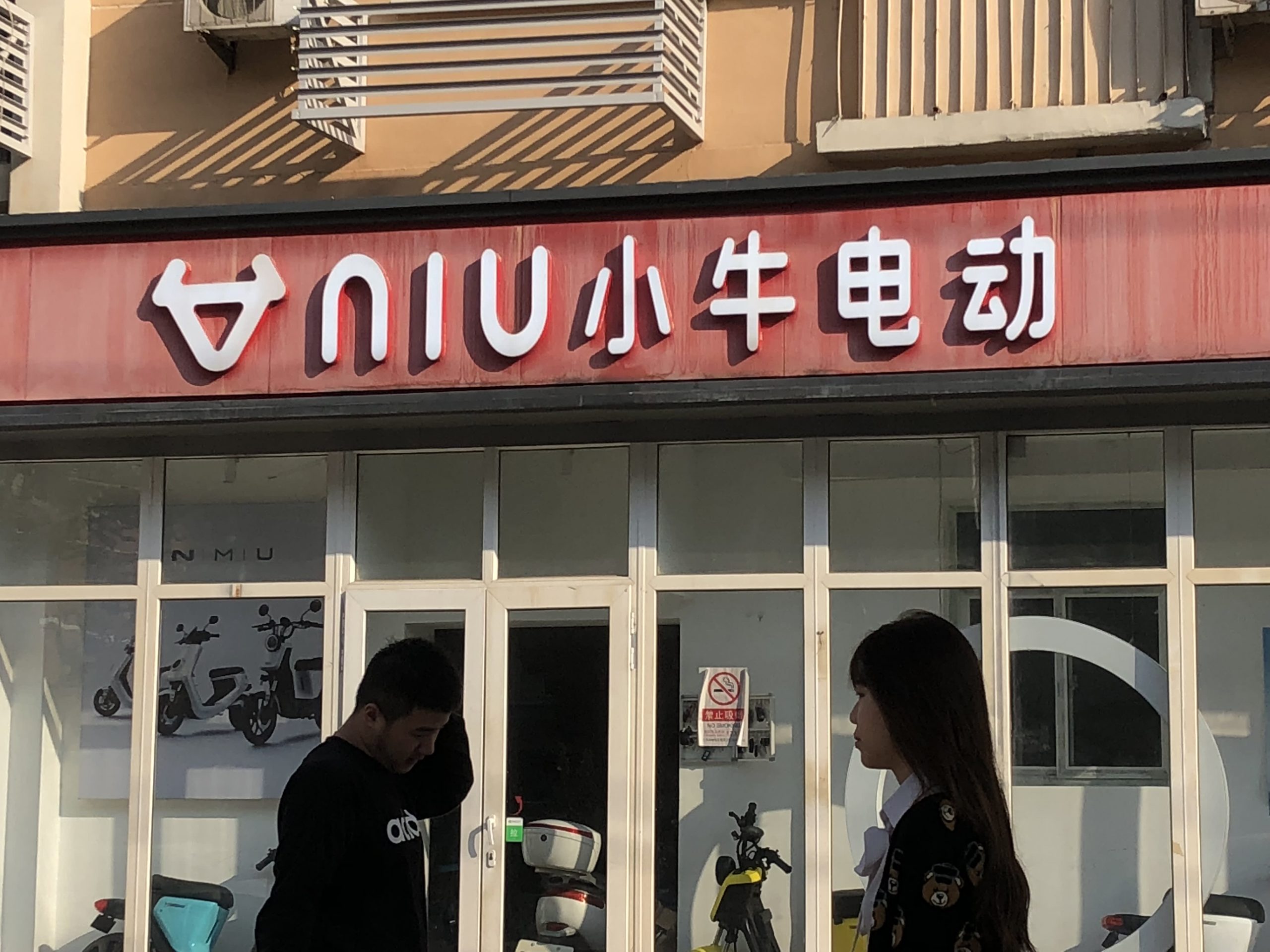 La empresa china de scooters eléctricos Niu se sacude la caída de la pandemia y predice fuertes ventas en el futuro