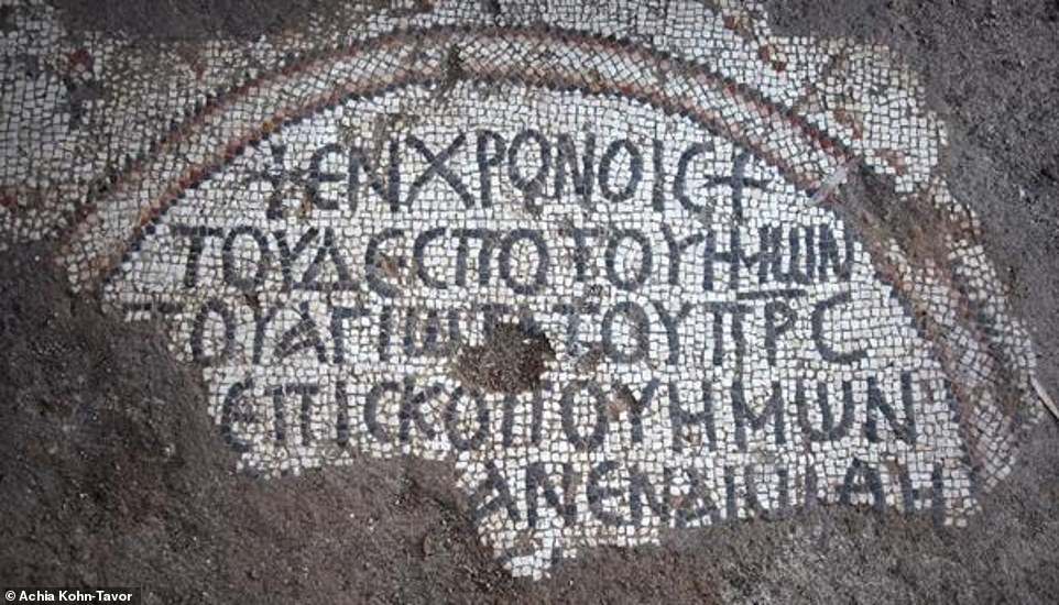 El equipo desenterró un impresionante suelo de mosaico hecho de pequeños azulejos amarillos, rojos y naranjas que tienen dos inscripciones escritas en griego antiguo.