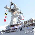 (AMPLIACIÓN) 27 soldados de la unidad antipiratería de la Armada de Corea del Sur dan positivo por COVID-19: funcionarios