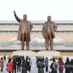 (AMPLIACIÓN) Corea del Norte anuncia amnistía para las personas condenadas con motivo de los cumpleaños de los líderes fallecidos