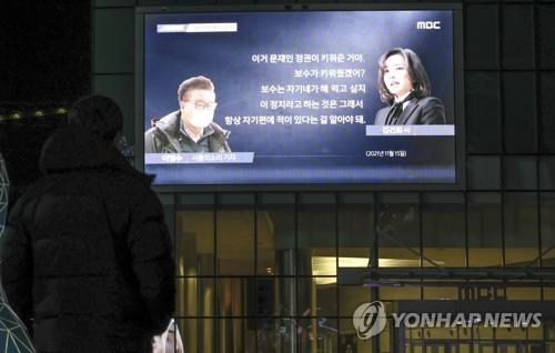 (AMPLIACIÓN) La esposa de Yoon solicita una orden judicial para detener la transmisión de la segunda MBC en sus llamadas telefónicas
