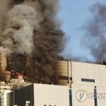 (AMPLIACIÓN) Un muerto y tres heridos en incendio en fábrica de materiales para baterías
