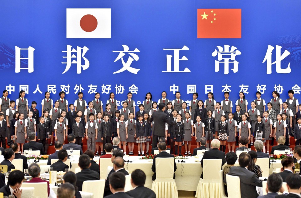 China evalúa evento presencial para conmemorar normalización de lazos con Japón