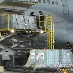 Corea del Sur busca cooperación internacional para cadenas de suministro de recursos estables