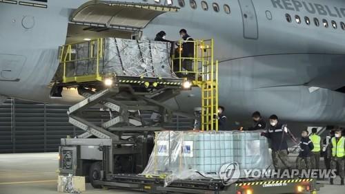 Corea del Sur busca cooperación internacional para cadenas de suministro de recursos estables
