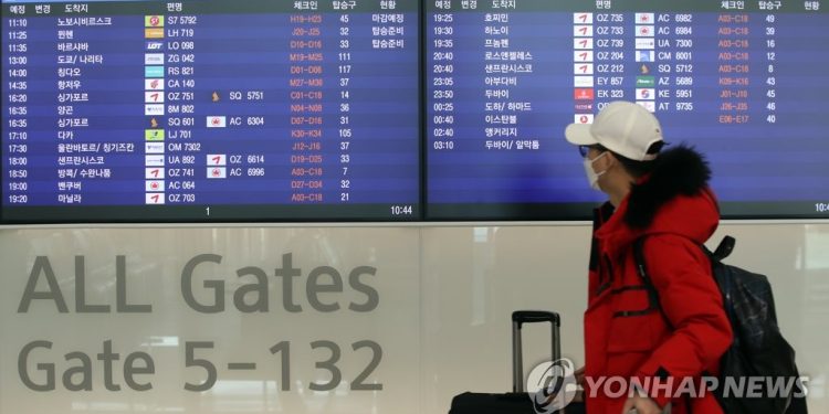 Corea del Sur extiende la prohibición de viajar a 6 países y partes de Filipinas