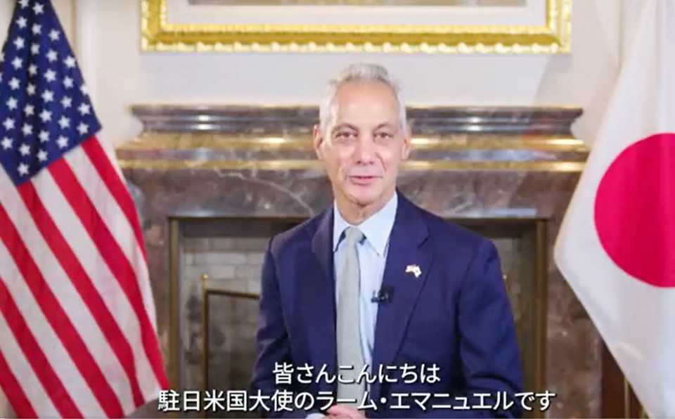 EE. UU. y Japón pueden enfrentar juntos desafíos comunes: enviado Emanuel