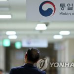 El gobierno lanzará un nuevo equipo para apoyar a los vulnerables desertores norcoreanos