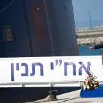 Israel investigará la compra de submarinos alemanes bajo Netanyahu