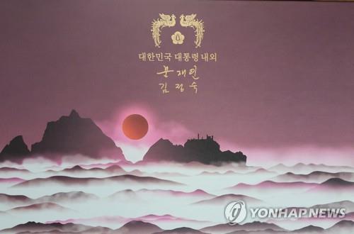 La embajada japonesa devuelve el regalo de Año Nuevo de Moon en una caja con imágenes de Dokdo