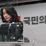 MBC cancela la transmisión de seguimiento de las llamadas telefónicas de la esposa de Yoon