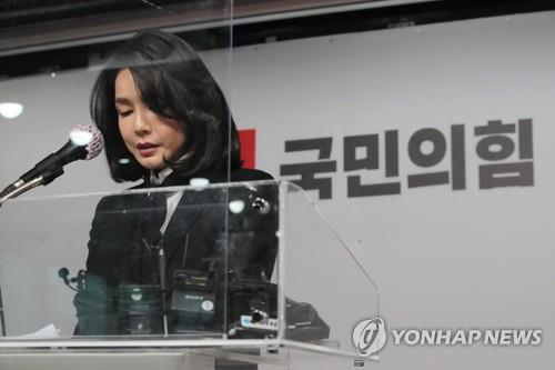 MBC cancela la transmisión de seguimiento de las llamadas telefónicas de la esposa de Yoon