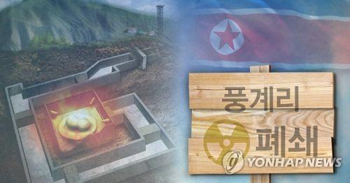 No hay señales de trabajo para restaurar los túneles de prueba nuclear en el sitio de Punggye-ri: funcionario de Seúl