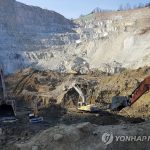 Oficina regional de Sampyo Industry allanada en relación con deslizamiento de tierra en Yangju
