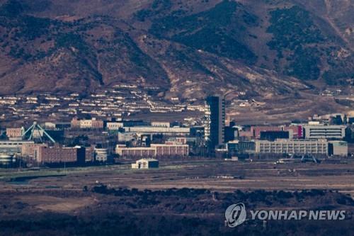Tribunal dictamina constitucional el cierre del Complejo Industrial de Kaesong en 2016