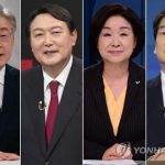 Yoon lidera a Lee 42 por ciento a 36,8 por ciento: encuesta