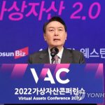 Yoon promete desregular la industria de activos virtuales