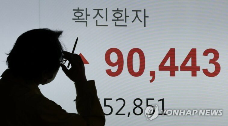 (AMPLIACIÓN) Los casos diarios de COVID-19 en Corea del Sur alcanzan un sombrío hito de 90.000 en medio de problemas de omicron