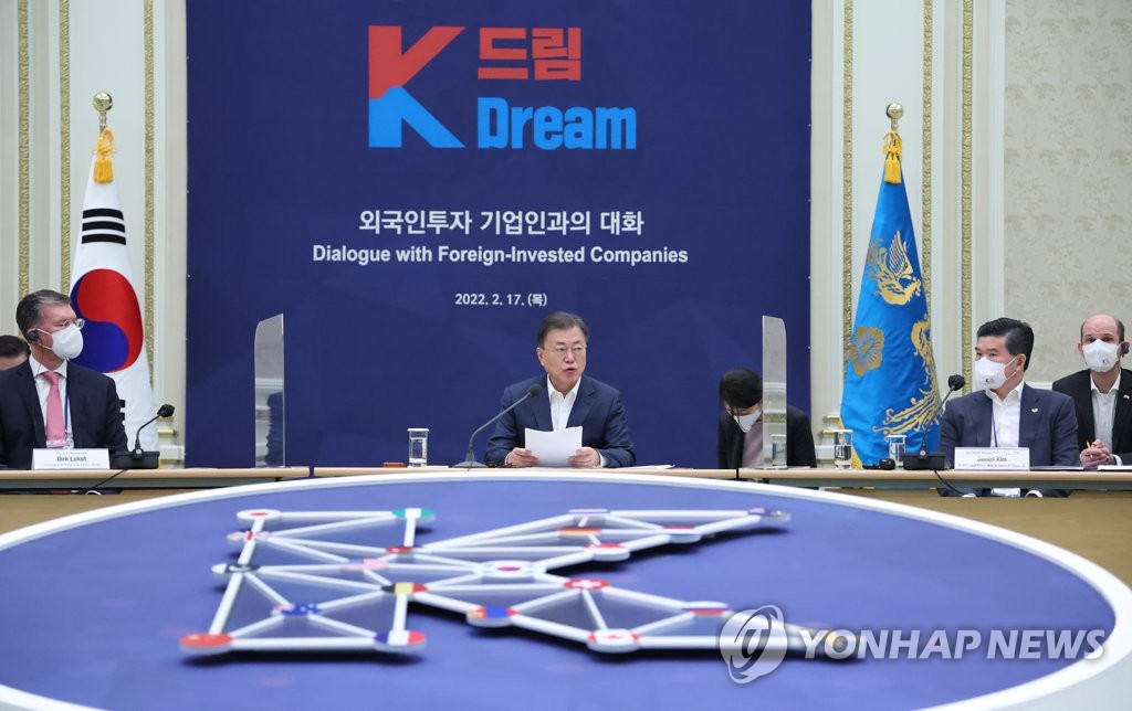 (AMPLIACIÓN) Moon pide a las empresas extranjeras que amplíen la inversión en Corea del Sur
