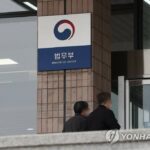 (AMPLIACIÓN) El equipo de transición rechaza la sesión informativa del Ministerio de Justicia en medio de la disputa sobre las promesas de Yoon