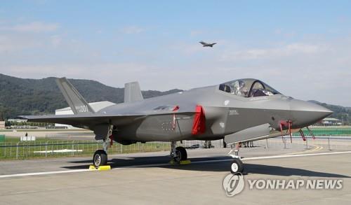 Corea del Sur dice aterrizaje de emergencia del F-35A causado por colisión con aves y daños posteriores