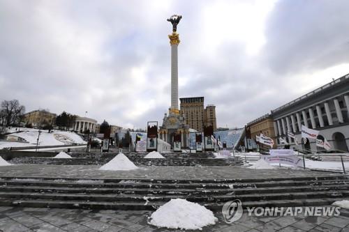 Corea del Sur traslada la embajada de Ucrania de Kiev a una zona segura