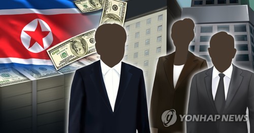 El gobierno de EE. UU. da la alarma a las instituciones financieras contra los negocios con Corea del Norte