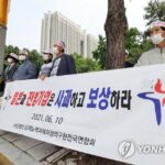 El número de víctimas surcoreanas supervivientes del trabajo forzado en tiempo de guerra en Japón se redujo en 585 durante el año pasado