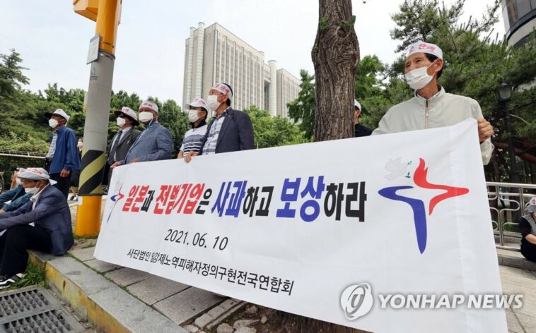 El número de víctimas surcoreanas supervivientes del trabajo forzado en tiempo de guerra en Japón se redujo en 585 durante el año pasado
