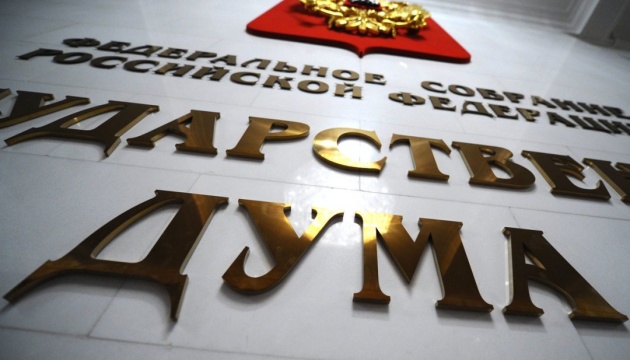 En Rusia, "falsificaciones" sobre militares rusos serán castigados con hasta 15 años de prisión