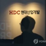 Suspensión comercial para HDC Hyundai extendida a 16 meses por demolición de edificio mortal