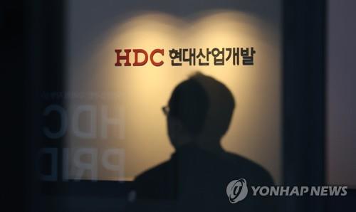 Suspensión comercial para HDC Hyundai extendida a 16 meses por demolición de edificio mortal