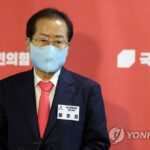 El PPP nomina al excandidato presidencial Hong como candidato a la alcaldía de Daegu