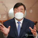 Enviado chino dice que Corea del Sur y China pueden superar diferencias sobre THAAD