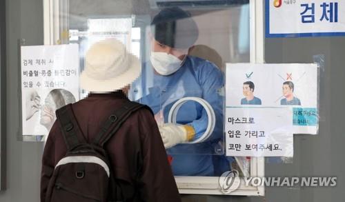 (AMPLIACIÓN) Los nuevos casos de Corea del Sur se mantienen por debajo de 50,000 por segundo día, con reglas de mascarilla relajadas
