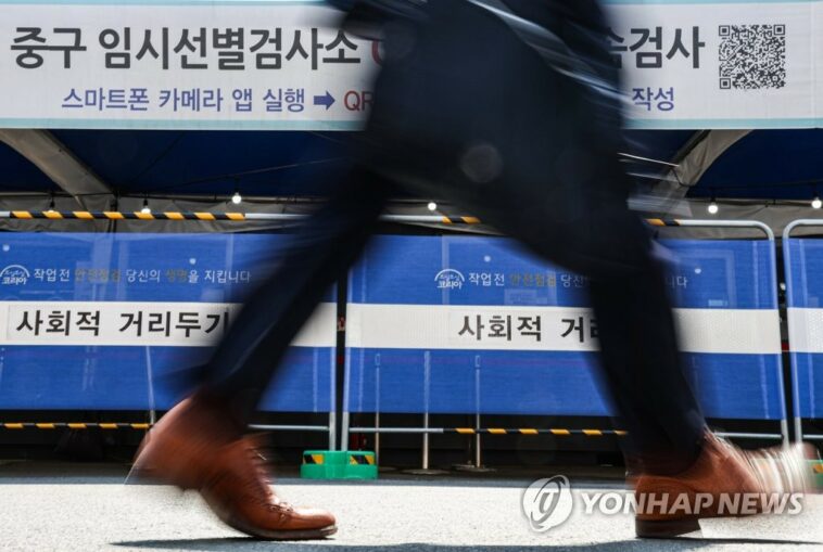 (AMPLIACIÓN) Los nuevos casos de COVID-19 en Corea del Sur superan los 30.000 por segundo día en medio de la desaceleración de omicron
