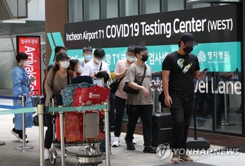 (AMPLIACIÓN) Nuevos casos de COVID-19 en Corea del Sur alrededor de 26.300 con omicron en retirada