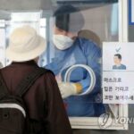 (AMPLIACIÓN) Los nuevos casos de Corea del Sur se mantienen por debajo de 50.000 por segundo día, con reglas de máscara más relajadas