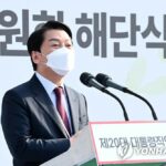 Ahn declara su candidatura a un escaño parlamentario en Seongnam