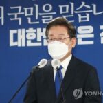 Lee Jae-myung declara su candidatura a un escaño parlamentario en Incheon