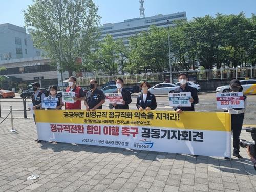 Manifestantes individuales y grupales acuden a la oficina presidencial en Yongsan