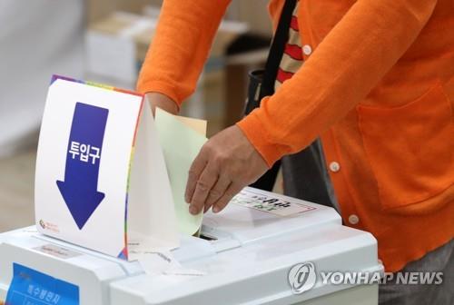 (AMPLIACIÓN) Los surcoreanos acuden a las urnas en las elecciones locales