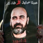 Los palestinos se manifiestan en la ciudad de Ramallah, en la Cisjordania ocupada, el 2 de agosto de 2021, denunciando a la Autoridad Palestina tras la muerte del activista Nizar Banat.