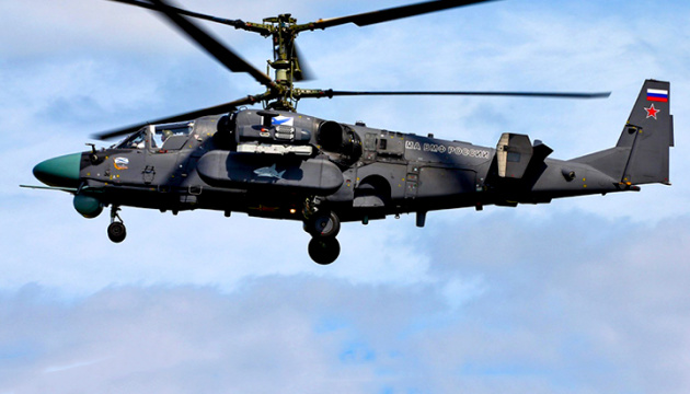 El ejército ucraniano derriba el Ka-52 de Rusia que se acercaba a la Isla de las Serpientes