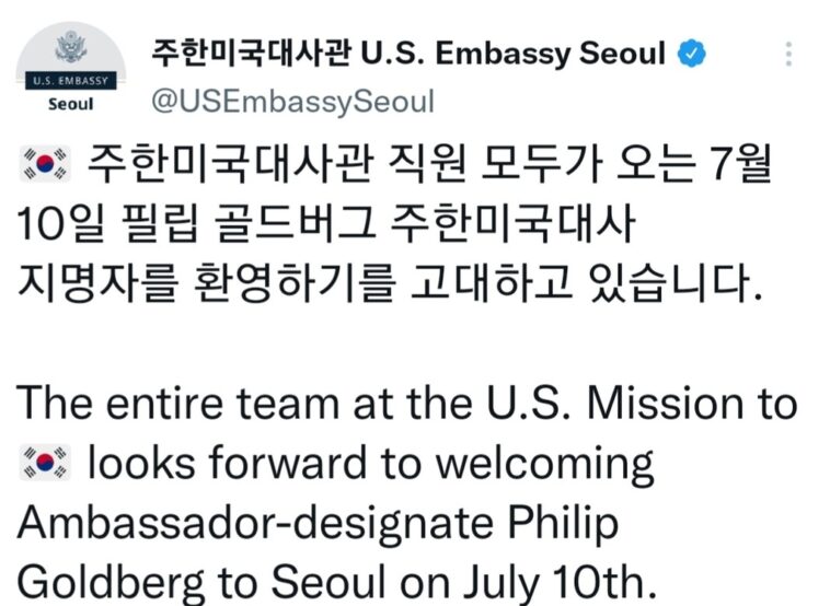 El nuevo embajador de EE. UU. en Corea del Sur llegará a Seúl el 10 de julio