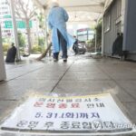 Nuevos casos de COVID-19 en Corea del Sur por debajo de 16.000 en medio de una tendencia de desaceleración del virus