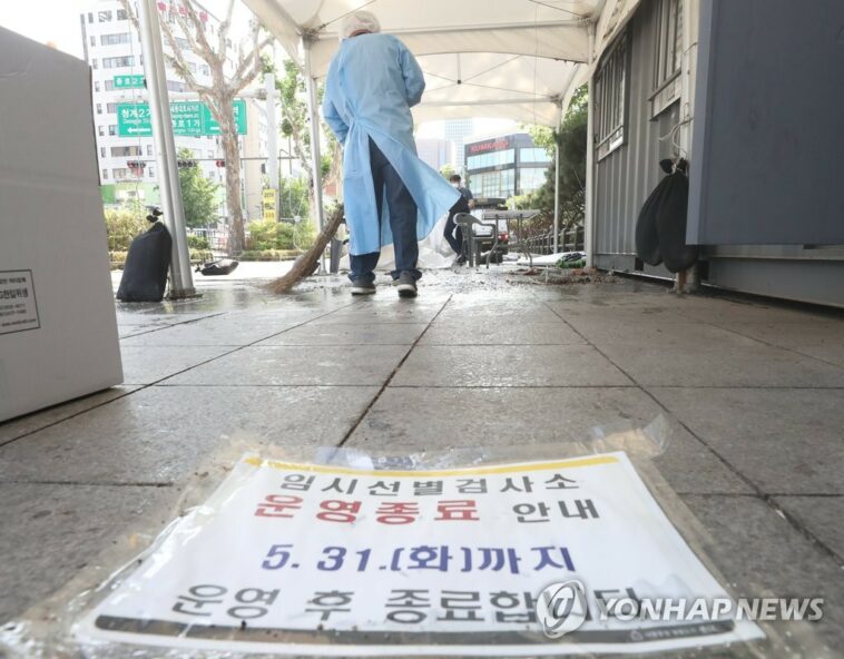 Nuevos casos de COVID-19 en Corea del Sur por debajo de 16.000 en medio de una tendencia de desaceleración del virus