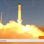 TV estatal: Irán lanza un cohete mientras se reanudan las conversaciones nucleares