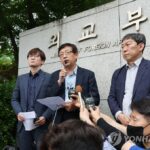 (AMPLIACIÓN) Corea del Sur lanza un grupo de trabajo del gobierno y el sector privado sobre el trabajo forzoso en Japón durante la guerra